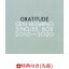 【先着特典】Gen Hoshino Singles Box “GRATITUDE” (11CD＋10DVD＋特典CD＋特典Blu-ray) (ポストカード12枚セット)