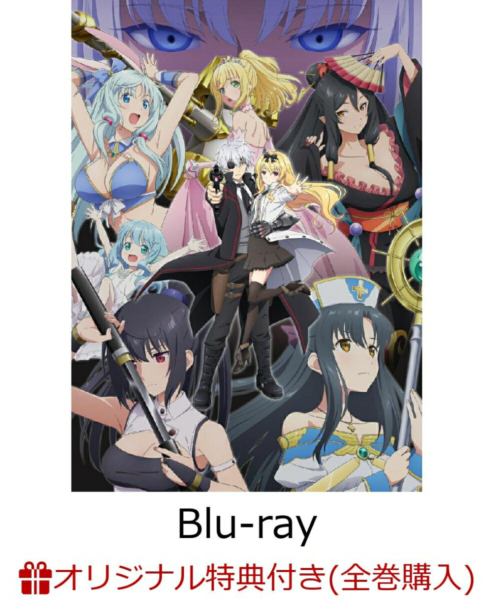 ありふれた職業で世界最強2nd seasonBlu-ray BOX 1(オリジナルブランケット+オリジナルクリアしおり(香織))【楽天ブックス限定全巻購入特典+楽天ブックス限定先着特典】