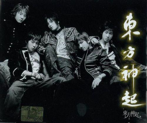 ��͢���ס� �������� ( �ȥ�Х󥷥� ) 1st single - Hug