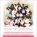 ��͢���ס� �������� & Super Junior 05 - Show Me Your Love