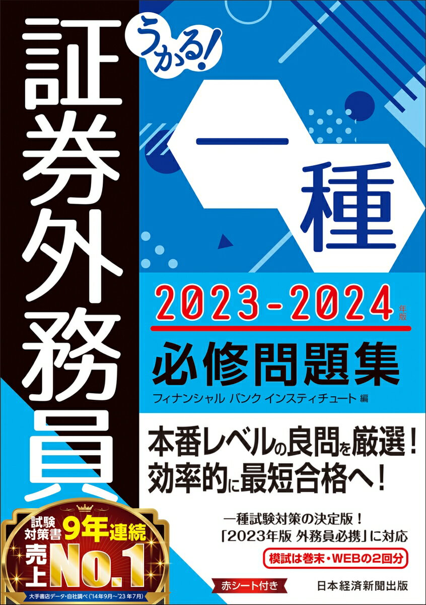 一番売れてる月刊マネー誌ZAiと作った桐谷さんの米国株入門 [ ダイヤモンド・ザイ編集部 ]