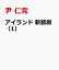 楽天ブックス