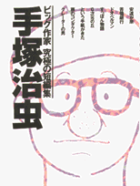 1巻