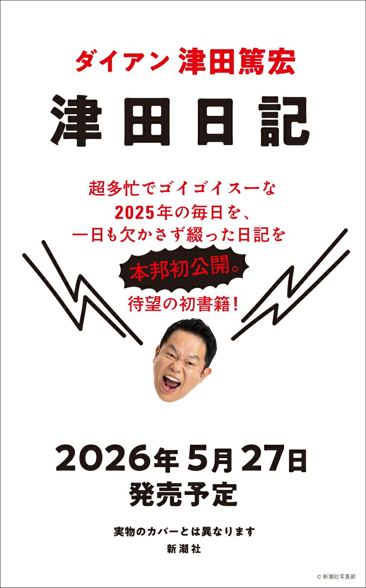 製品画像：23位