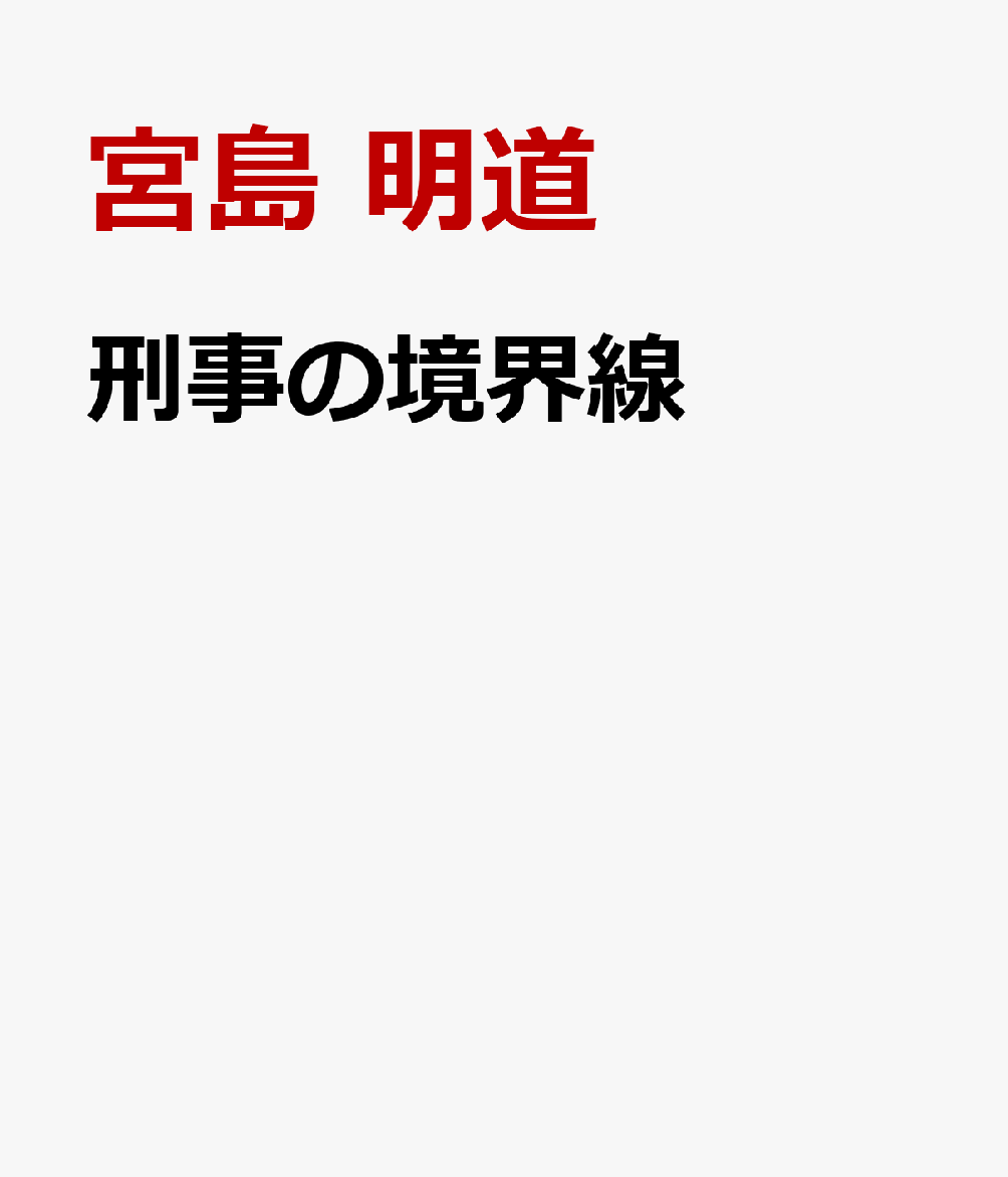 製品画像：23位