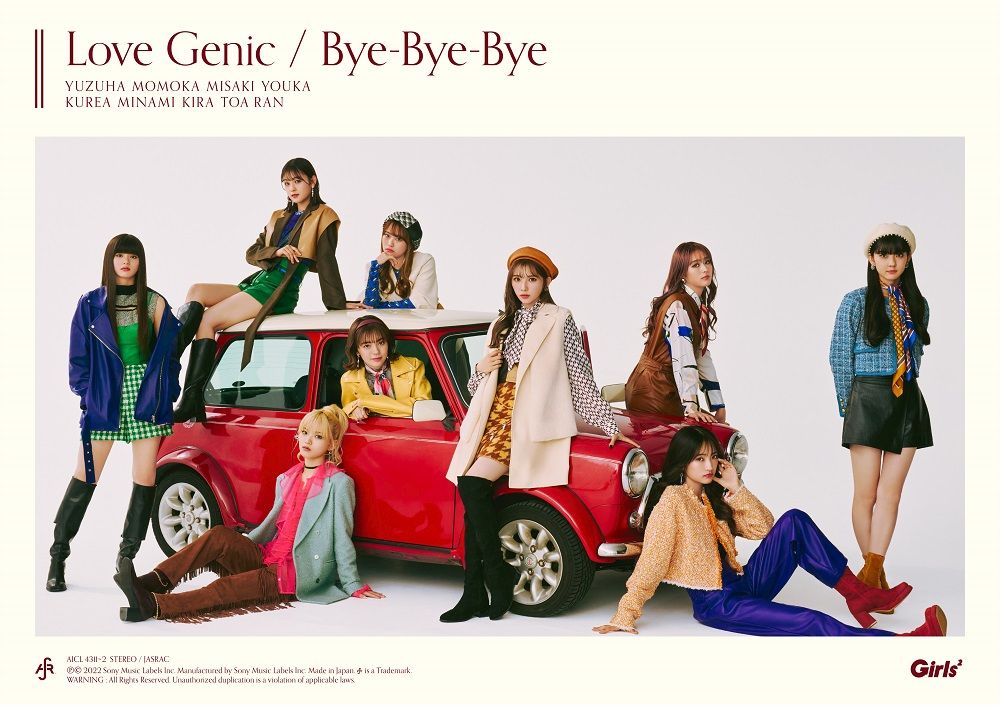 Love Genic / Bye-Bye-Bye (初回生産限定盤(ダンス盤)CD＋Blu-ray)