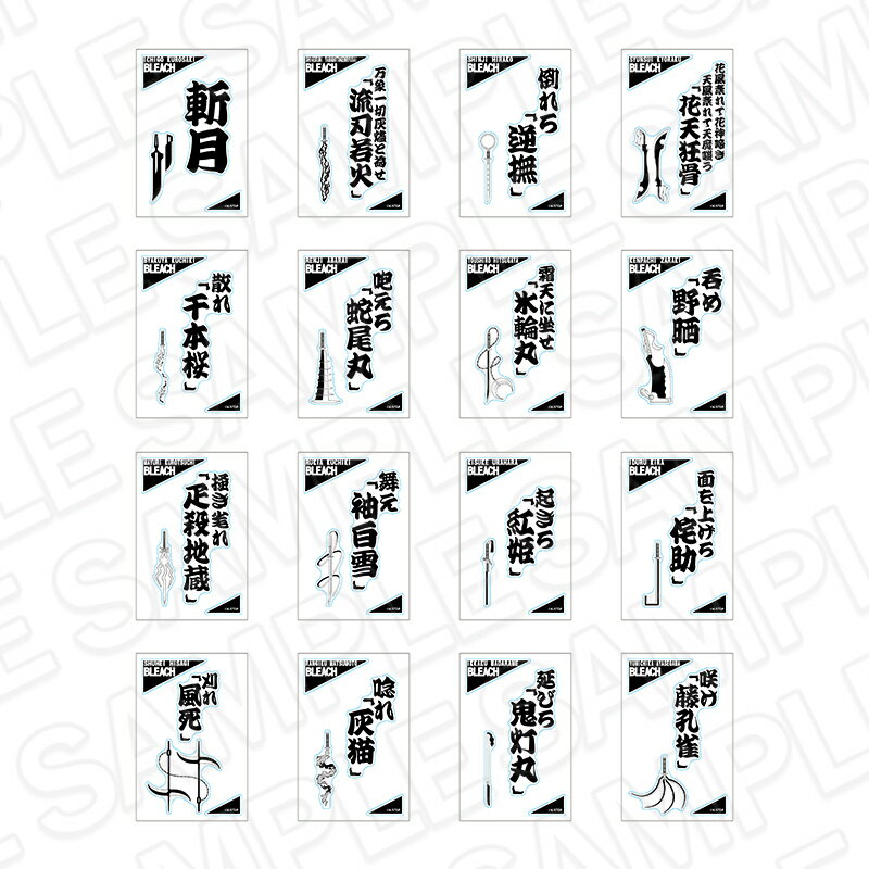 TVアニメ「BLEACH 千年血戦篇」 解号ステッカー（ブラインド） MONOCOLOR