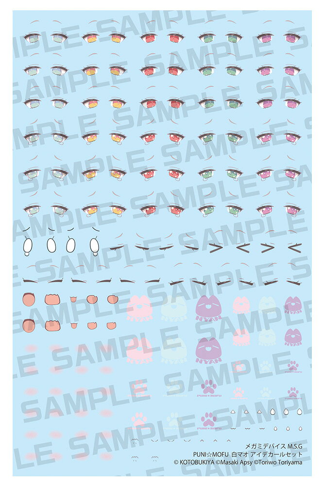 製品画像：24位