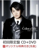 【楽天ブックス限定先着特典】Color of Life (初回限定盤 CD＋DVD) (ポストカード付き)