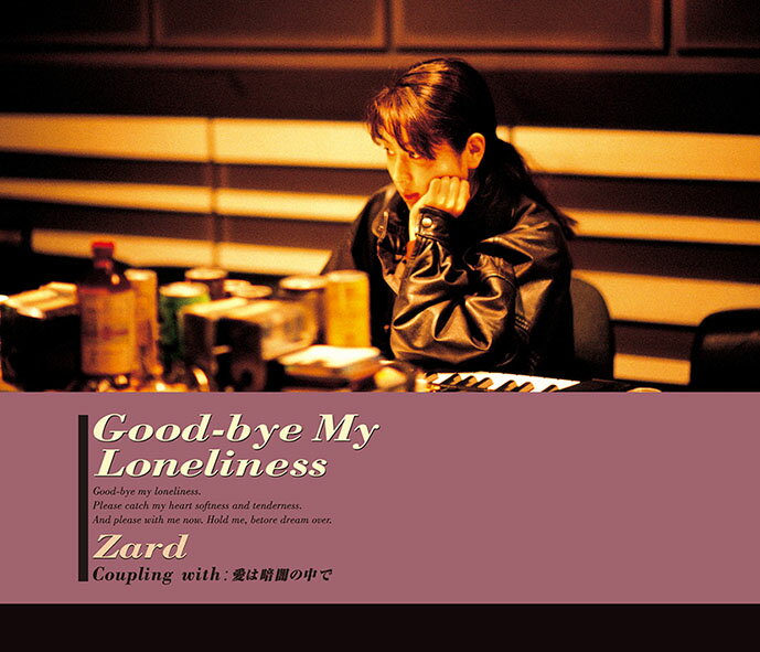 Good-bye My Loneliness ZARD