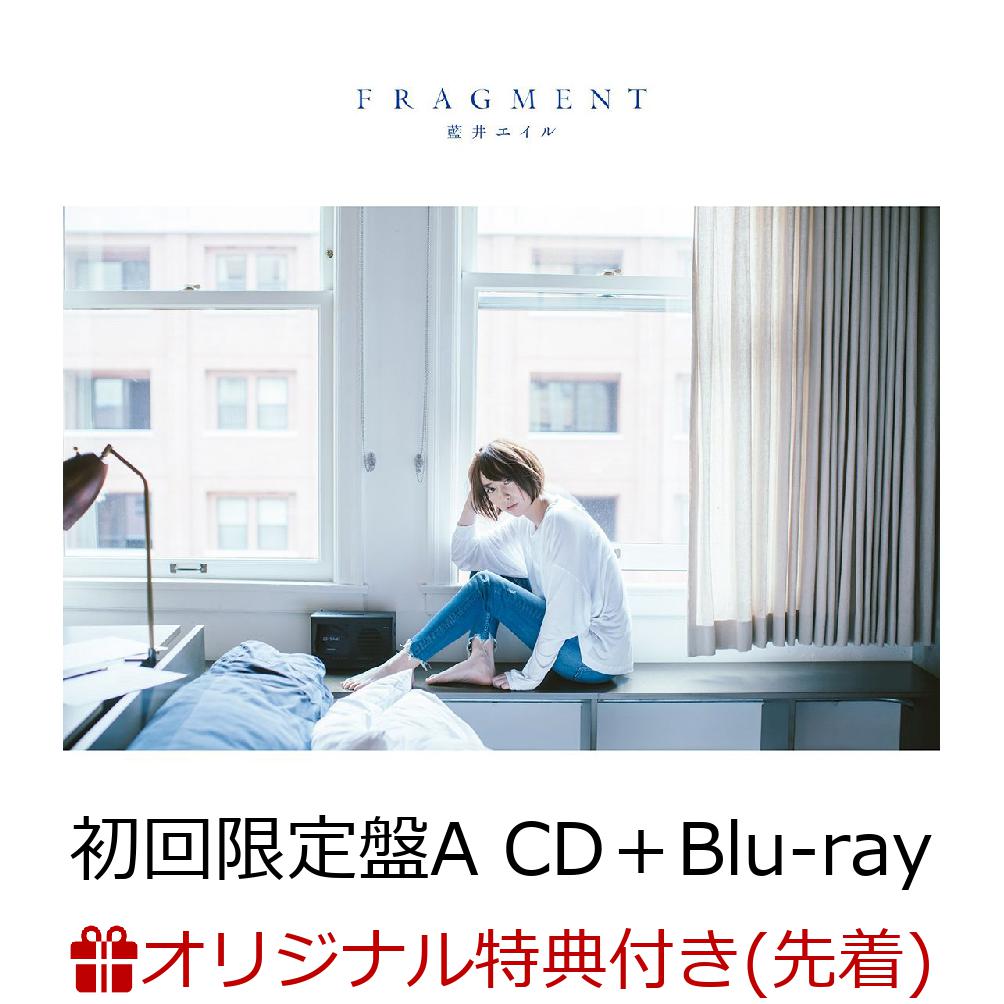 【楽天ブックス限定先着特典】FRAGMENT (初回限定盤A CD＋Blu-ray＋フォトブック) (オリジナル缶ミラー付き)