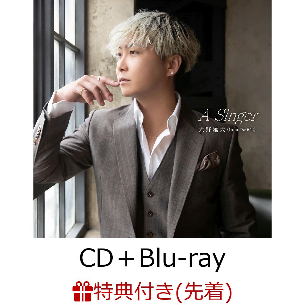 【先着特典】A Singer (CD＋Blu-ray＋スマプラ)(ジャケットデザインステッカー)