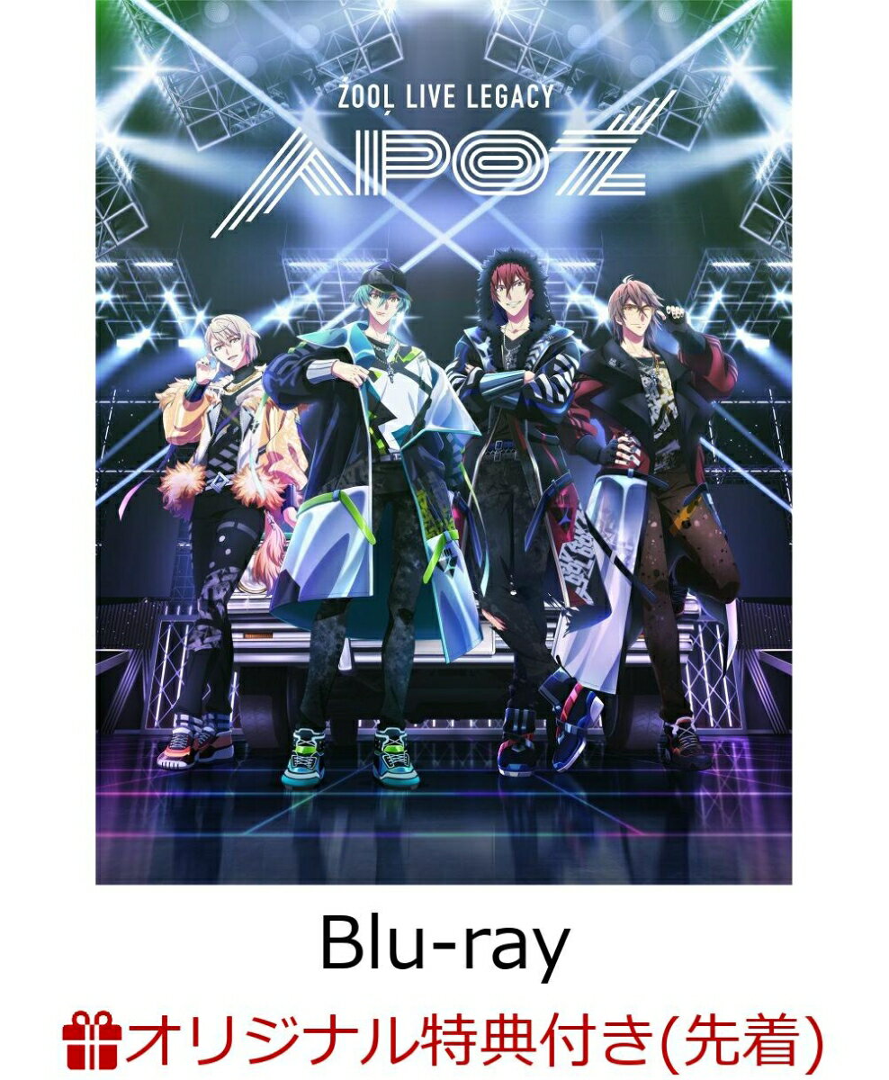 【楽天ブックス限定先着特典】ZOOL LIVE LEGACY “APOZ” Blu-ray BOX -Limited Edition-【数量限定生産】 【Blu-ray】(B2布ポスター＆2L判ブロマイド5枚セット)