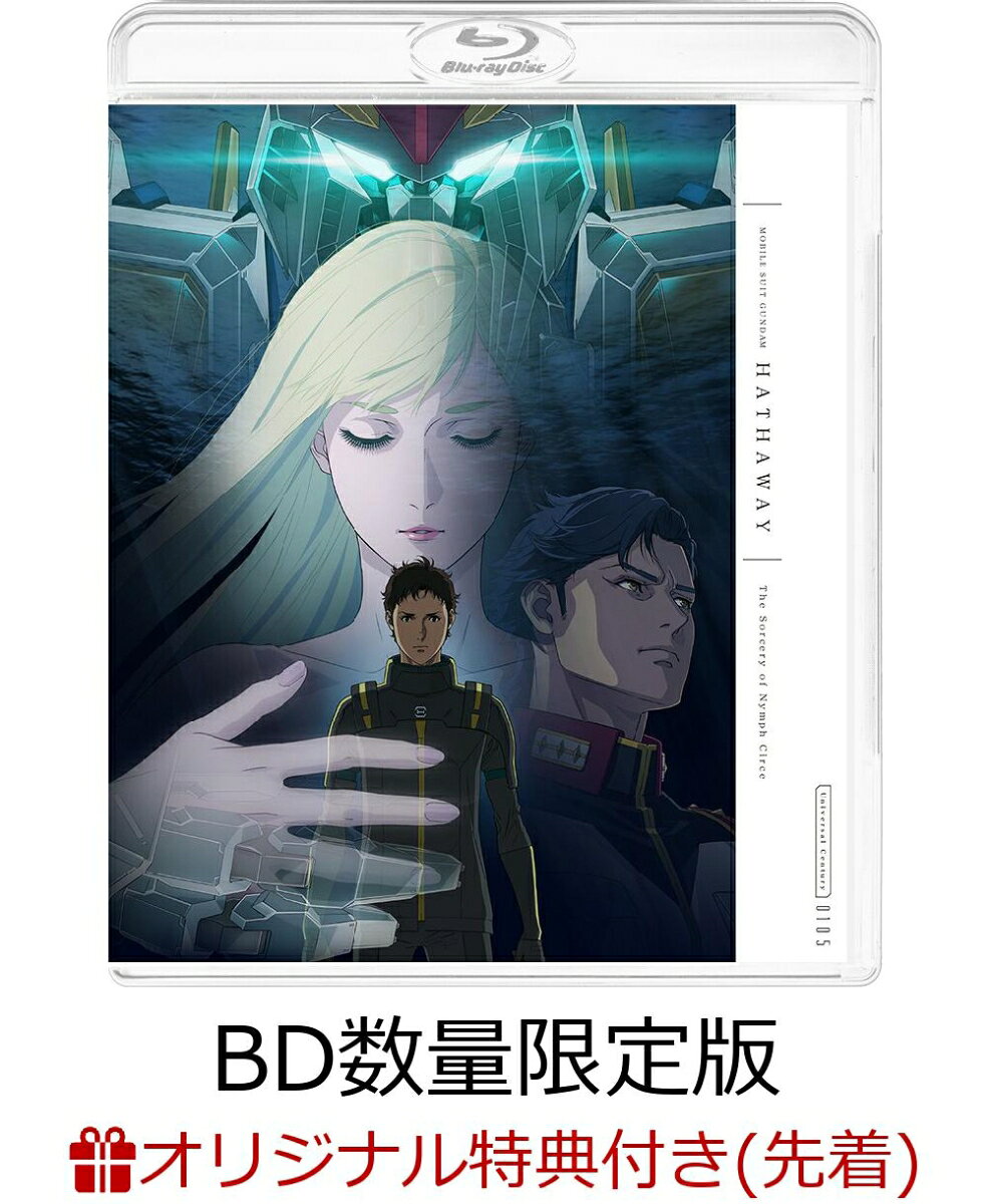 製品画像：1位