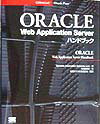 ORACLE　Web　Application　Serverハンドブック