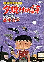 第21巻