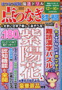 はつらつ元気脳活ドリル点つなぎ名言・熟語(vol.5) (GEIBUN MOOKS)