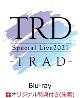 【楽天ブックス限定先着特典】TRD Special Live2021 -TRAD- Blu-ray【Blu-ray】(缶バッジ(57mm))