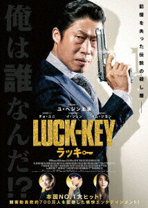 ディクテーター 身元不明でニューヨーク [DVD]