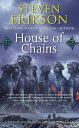 House of Chains: Book Four of the Malazan Book of the Fallen HOUSE OF CHAINS （Malazan Book of the Fallen） [ Steven Erikson ]