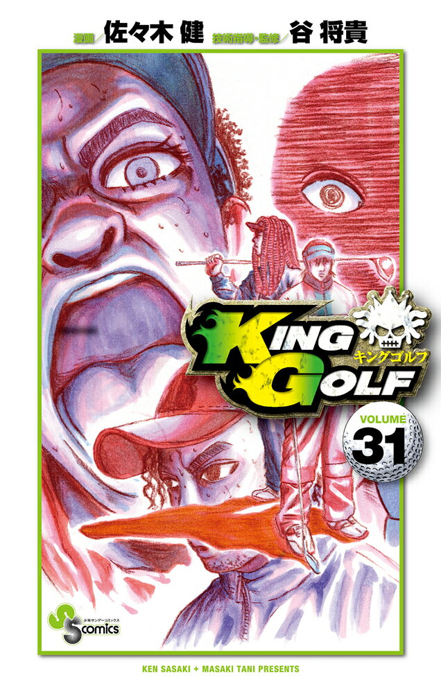 KING GOLF 31