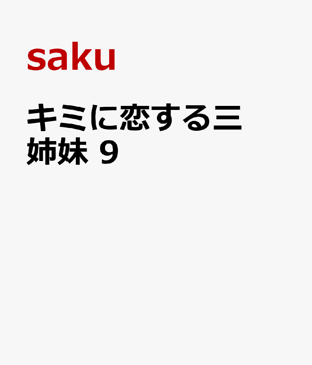 製品画像：24位