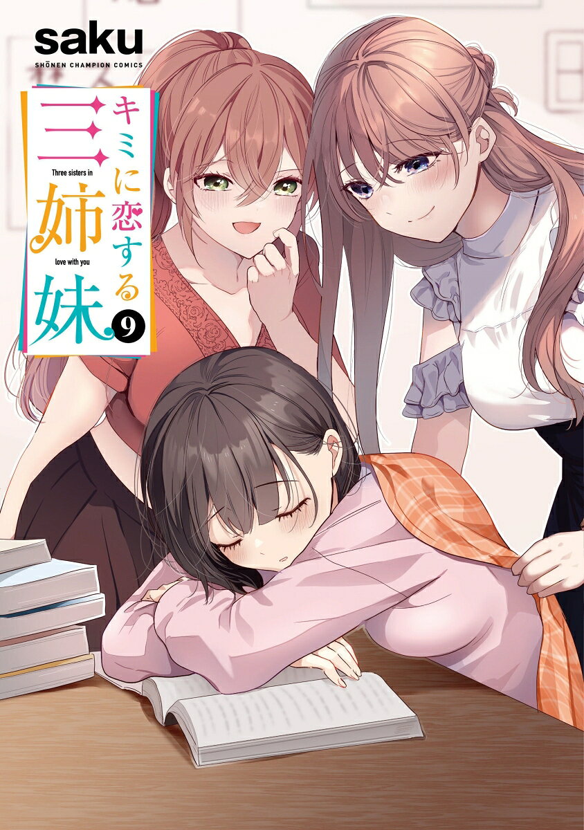 製品画像：23位
