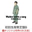 【楽天ブックス限定先着特典】Walkin' with a song (初回生産限定盤B CD＋DVD)(クリアポーチ)