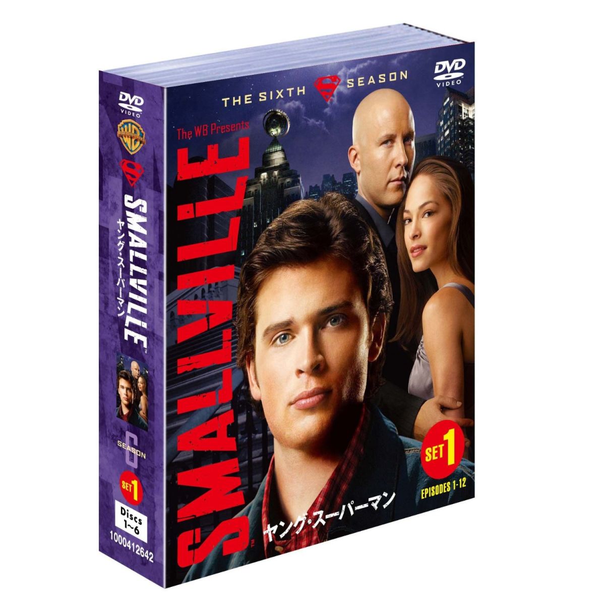 SMALLVILLE/ヤング・スーパーマン ＜シックス・シーズン＞ セット1 [ トム・ウェリング ]