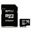 micro SDHCカード 16GB class10 アダプター付 SP016G