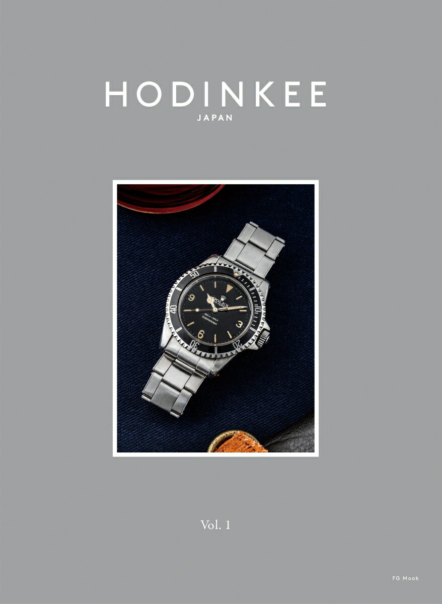 HODINKEE Japan Edition Vol.1