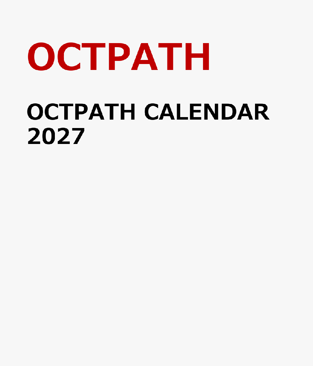 OCTPATH CALENDAR 2027 書影