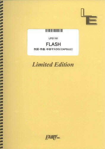 ピアノソロ　FLASH／Perfume　　（LPS1161）［オンデマンド楽譜］
