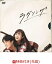 【先着特典】ラヴソング DVD BOX(オリジナルギターステッカー付き)