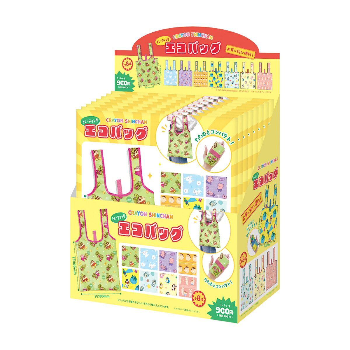 クレヨンしんちゃんトレーディングエコバッグ　単品（8種）