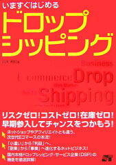 https://thumbnail.image.rakuten.co.jp/@0_mall/book/cabinet/8816/88166547.jpg