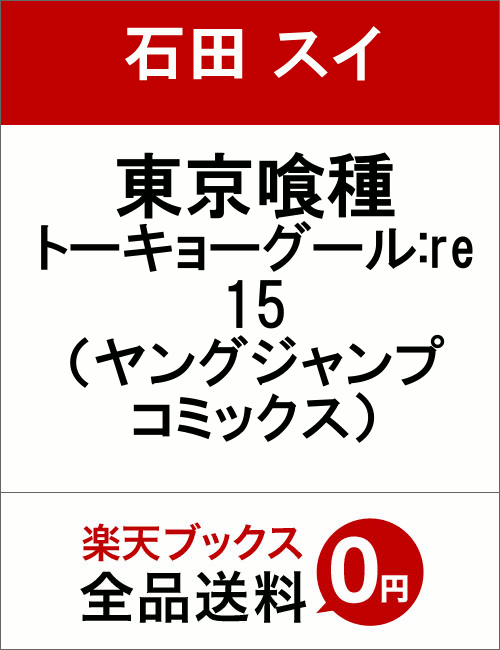 ������re��15��