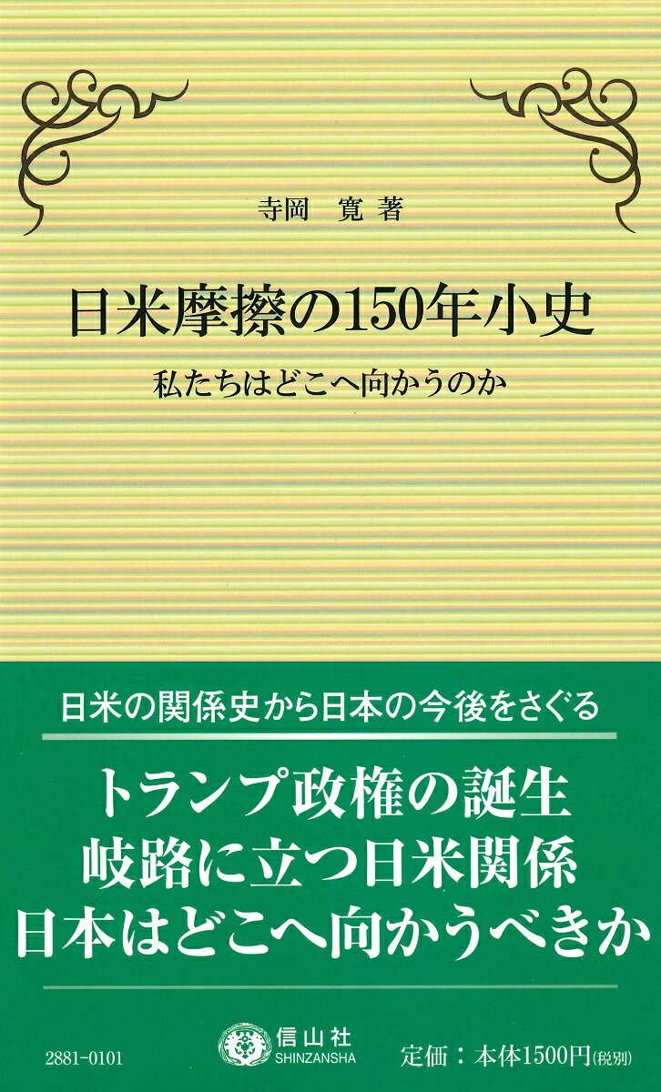 楽天市場】ガンは5年以内に日本から消える！の通販