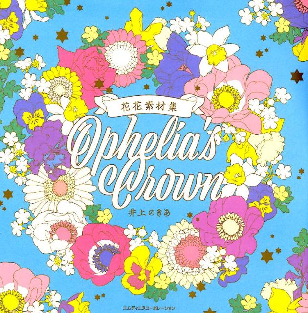 花花素材集Ophelia’s Crown