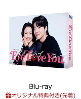 【楽天ブックス限定先着特典】Eye Love You　Blu-ray BOX【Blu-ray】(L判ブロマイド3枚セット)