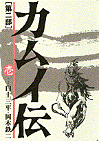 第1巻