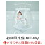 【楽天ブックス限定先着特典+早期予約特典】Winter Cocktail (初回限定盤CD＋Blu-ray)(複製サイン入りL判ブロマイド+チケット先行申込シリアルコード)