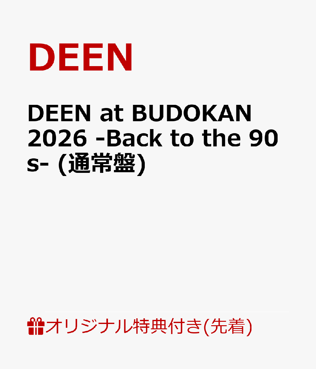 90年代のヒットシングルを全曲披露!一夜限りの日本武道館公演完全収録!
豪華ゲスト《大黒摩季&押尾コータロー》を招いた夢のステージをパッケージ!!!

2026年4月30日に日本武道館開催された「DEEN LIVE JOY Special 日本武道館 2026 〜SINGLES+1〜」を映像化。
「Back to 90s」をテーマに、DEENの90年代の全ヒットシングル曲を披露し、更に豪華ゲストも出演した一夜限りのプレミアム公演を全曲完全収録。
本編では「このまま君だけを奪い去りたい」「瞳そらさないで」をはじめとするDEENの大ヒットシングルを網羅！
更にアンコールでは大黒摩季と押尾コータローがスペシャルゲストとして登場!!!大黒摩季の大ヒット曲「ら・ら・ら」と、押尾コータローのイントロダクションからスタートした「翼を広げて」をDEENのメンバーと共にこの日限りのコラボレーションで披露！
満員御礼で大熱狂の盛り上がりを見せた夢のステージを完全パッケージ!!!