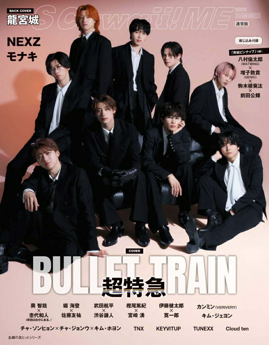 製品画像：25位