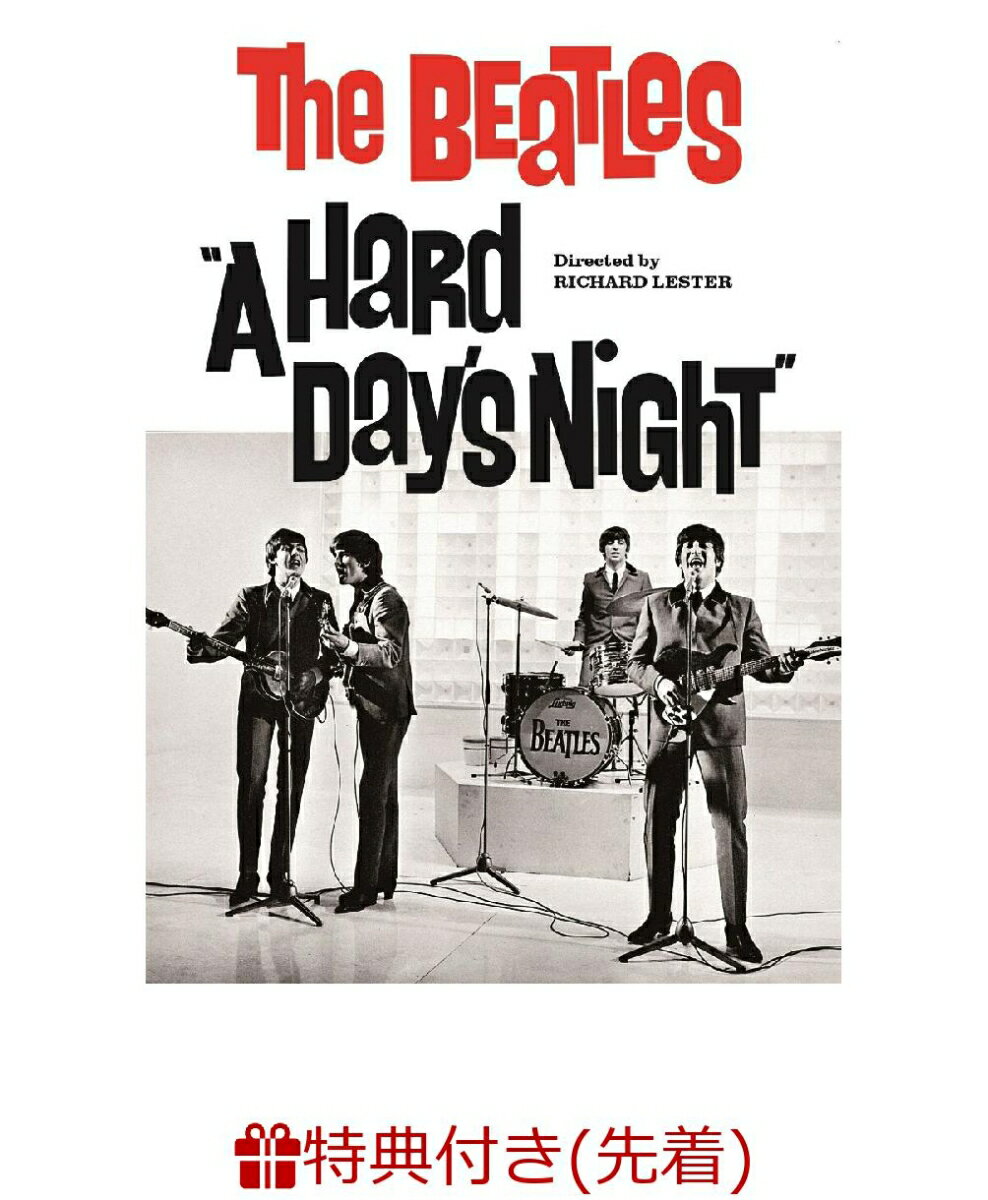 【先着特典】A HARD DAY'S NIGHT【DVD（本編）+DVD（特典）】(告知ポスター(ジャケット絵柄：B2サイズ))