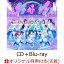 【楽天ブックス限定先着特典】ラブライブ！サンシャイン!! × 初音ミクコラボ アニメーションPV付きシングル「BANZAI! digital trippers」 (CD＋Blu-ray)(A4クリアファイル)