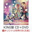 【楽天ブックス限定先着特典】777 -Three Seven-【KING盤】(CD＋DVD)(777-Three Seven- オリジナル缶バッジ(全3種・ランダム))