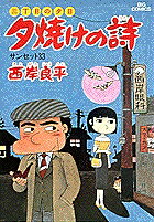 第22巻