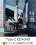 【楽天ブックス限定先着特典】暗闇 (Type-C CD＋DVD) (生写真(岩田陽菜/岡田奈々)付き)