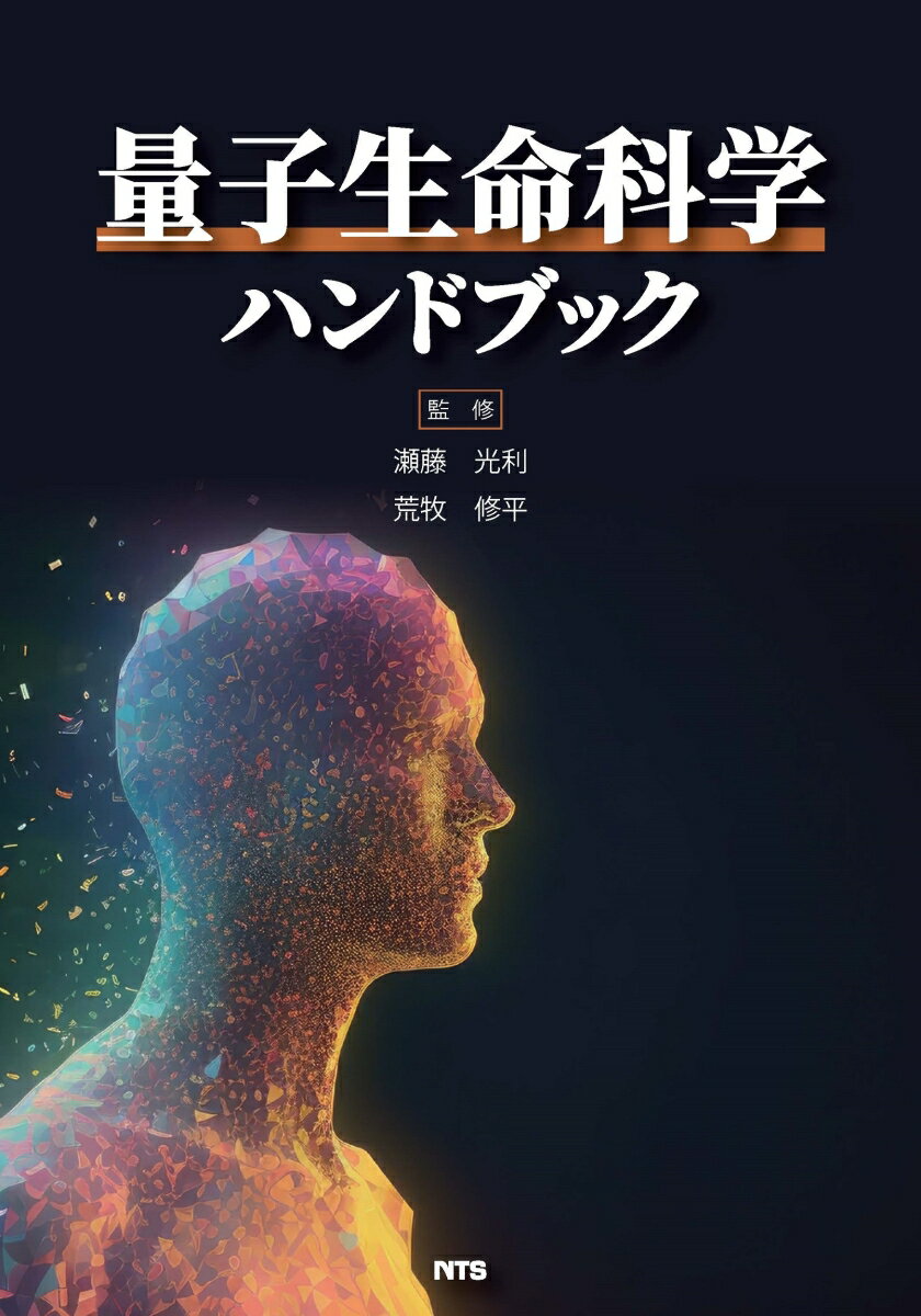 �̻���̿�ʳإϥ�ɥ֥å� [ ��ƣ ���� ]